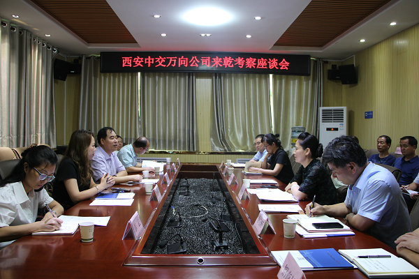 座談會(huì)簡照.jpg